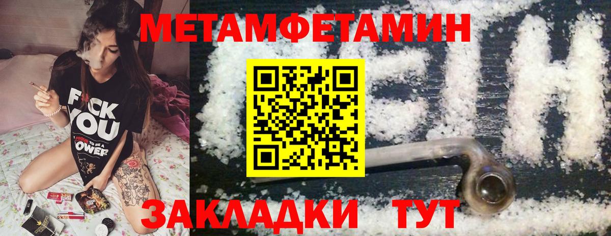 Амфетамин Premium Камышлов