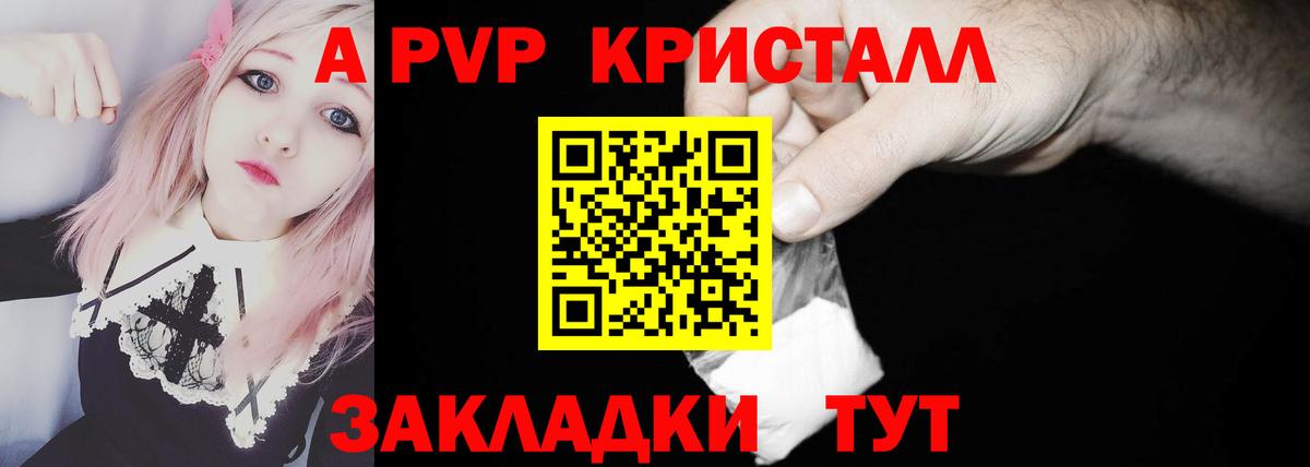A PVP СК КРИС Камышлов