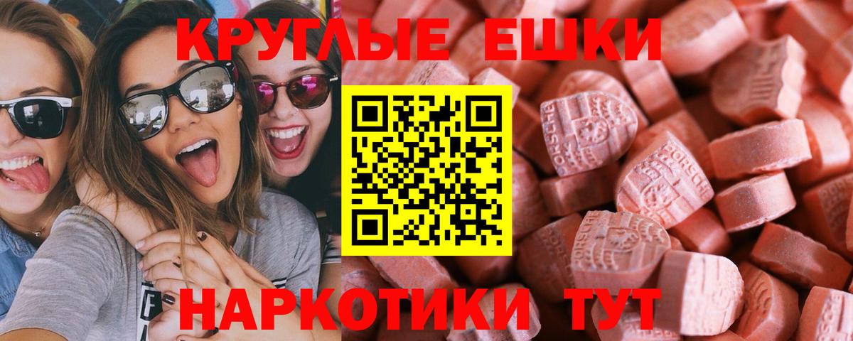 Камышлов  ЭКСТАЗИ бентли  Вход с VPN  гидра как зайти  ЭКСТАЗИ Дубай 
