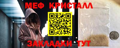 бутик Краснознаменск