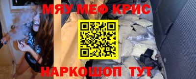 бутик Краснознаменск