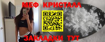 ALPHA-PVP Краснокаменск