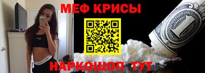 ALPHA-PVP Краснокаменск