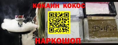 ALPHA-PVP Краснокаменск
