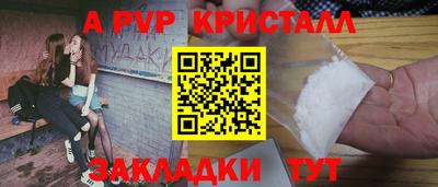 бутик Краснознаменск