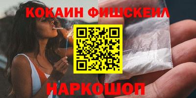 ALPHA-PVP Краснокаменск