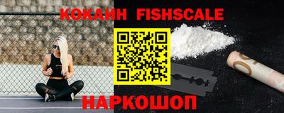 бутик Краснознаменск