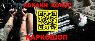 бутик Краснознаменск