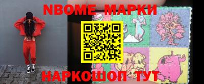 марки lsd Краснодар