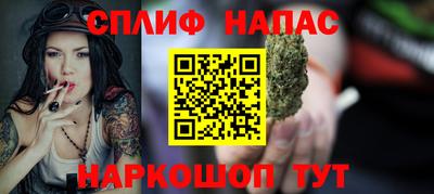 ALPHA-PVP Краснокаменск