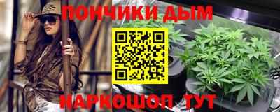 бутик Краснознаменск