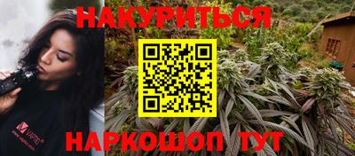 бутик Краснознаменск