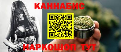 бутик Краснознаменск