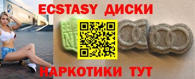 ALPHA-PVP Краснокаменск