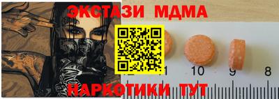 бутик Краснознаменск