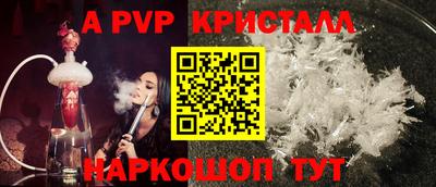 марки lsd Краснодар