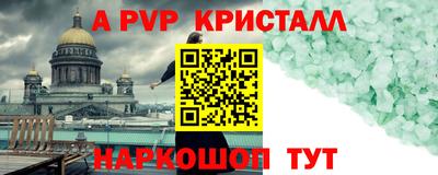 марки lsd Краснодар