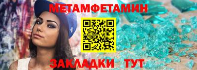 бутик Краснознаменск