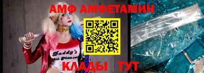 ALPHA-PVP Краснокаменск