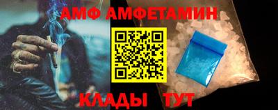 ALPHA-PVP Краснокаменск