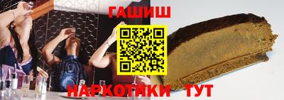 марки lsd Краснодар