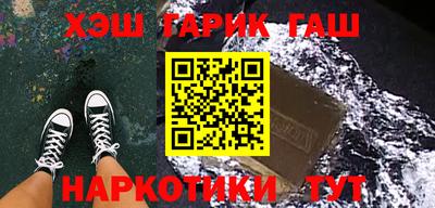 ALPHA-PVP Краснокаменск