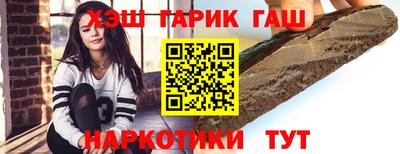 бутик Краснознаменск