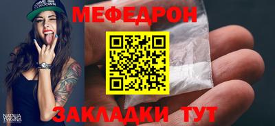 ALPHA-PVP Краснокаменск