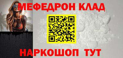бутик Краснознаменск