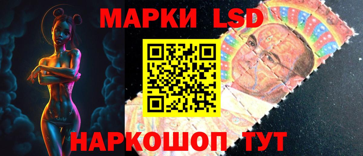 Лсд 25 экстази ecstasy Камышлов