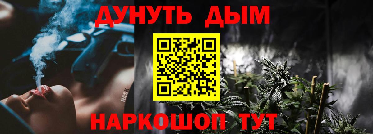 Шишки марихуана сатива  Вход с VPN  Камышлов  МАРИХУАНА Amnesia  Канабис планчик 
